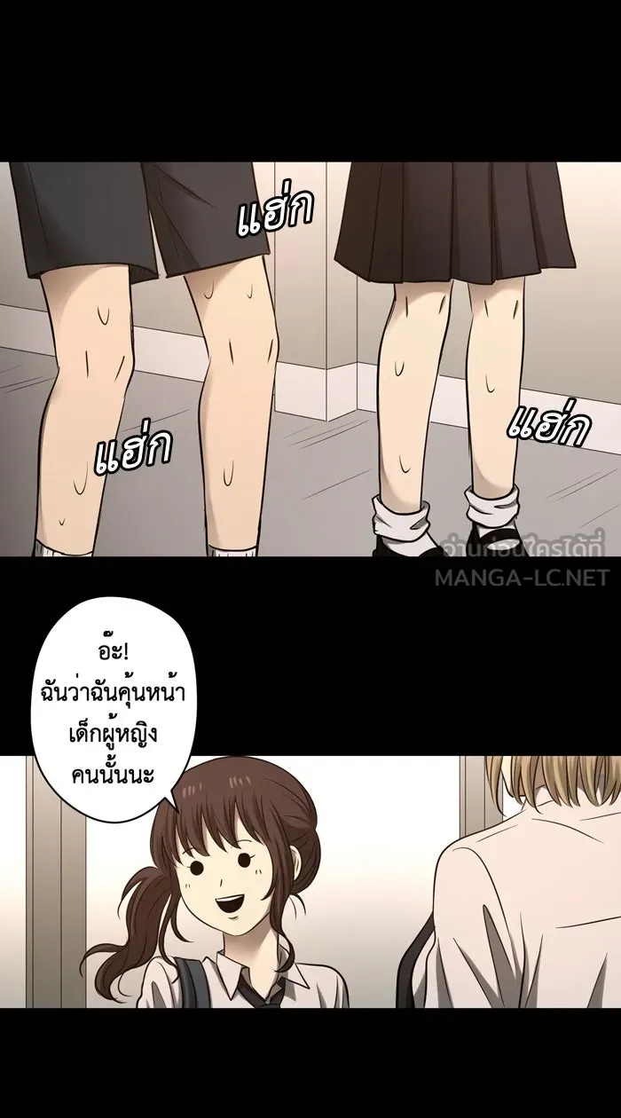 Hunter Game ตอนที่ 36  ก็แค่คิดถึง รูปที่ 30