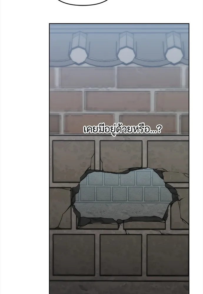 ความลับของสาวร่างทรง ตอนที่ 56 รูปที่ 91