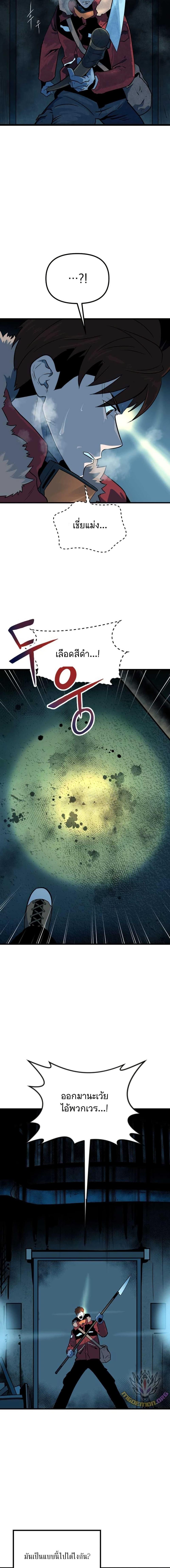 Manga-lc-com อ่านมังงะ อ่านการ์ตูน ออนไลน์ ฟรี Dead End ตอนที่ 1 2 3 4 5 6 7 8 9 10 11 12 13 14 ฟรี ไม่มีโฆษณา Manga-lc - อ่าน มังงะ อ่าน การ์ตูน ออนไลน์ อ่านมังงะ ฟรี