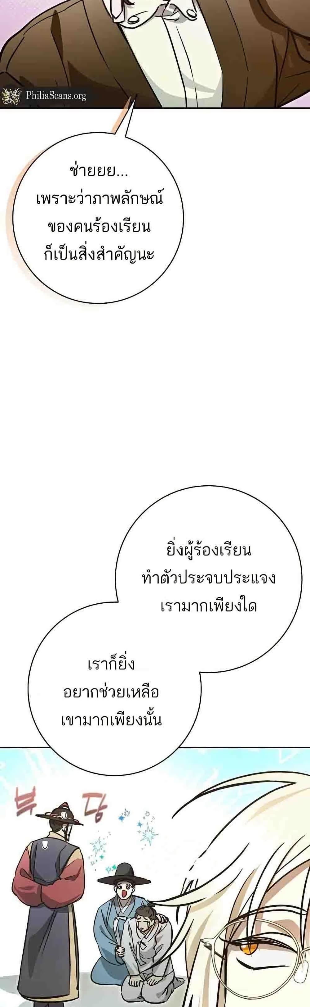 Manga-lc-com อ่านมังงะ อ่านการ์ตูน ออนไลน์ ฟรี I Became a Civil Servant in a Magical World ตอนที่ 1 2 3 4 5 6 7 8 9 10 11 12 13 14 ฟรี ไม่มีโฆษณา Manga-lc - อ่าน มังงะ อ่าน การ์ตูน ออนไลน์ อ่านมังงะ ฟรี