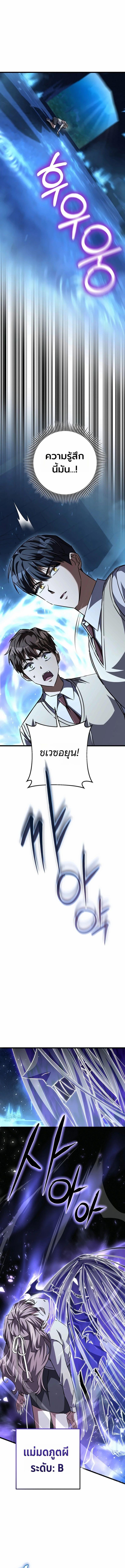 Manga-lc-com อ่านมังงะ อ่านการ์ตูน ออนไลน์ ฟรี The Regressed Extra Becomes a Genius ตอนที่ 1 2 3 4 5 6 7 8 9 10 11 12 13 14 ฟรี ไม่มีโฆษณา Manga-lc - อ่าน มังงะ อ่าน การ์ตูน ออนไลน์ อ่านมังงะ ฟรี