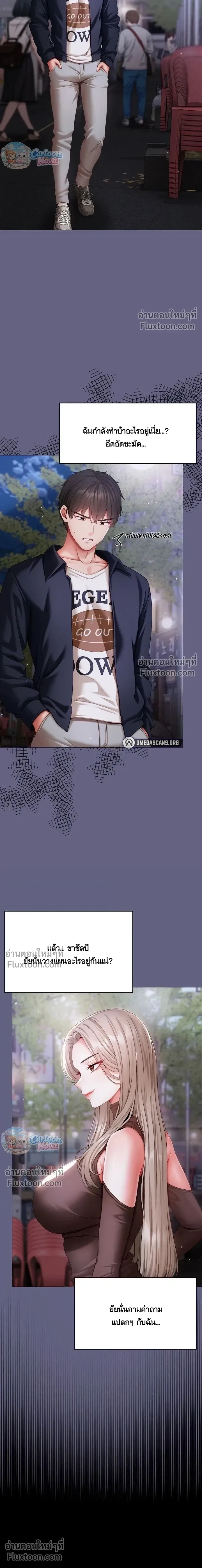 Doujin-Lc- อ่าน โดจิน มังฮวา เกาหลี ญี่ปุ่น จีน แปลไทย Little Miss Delinquent ตอนที่ 1 2 3 4 5 6 7 8 9 10 11 12 13 14 ฟรี ไม่มีโฆษณา อ่าน โดจิน Manhwa เกาหลี ญี่ปุ่น จีน เรามีครบ คัดมาให้เน้นๆ โดจิน 18+ รับประกันความฟินโดย  Doujin Lc