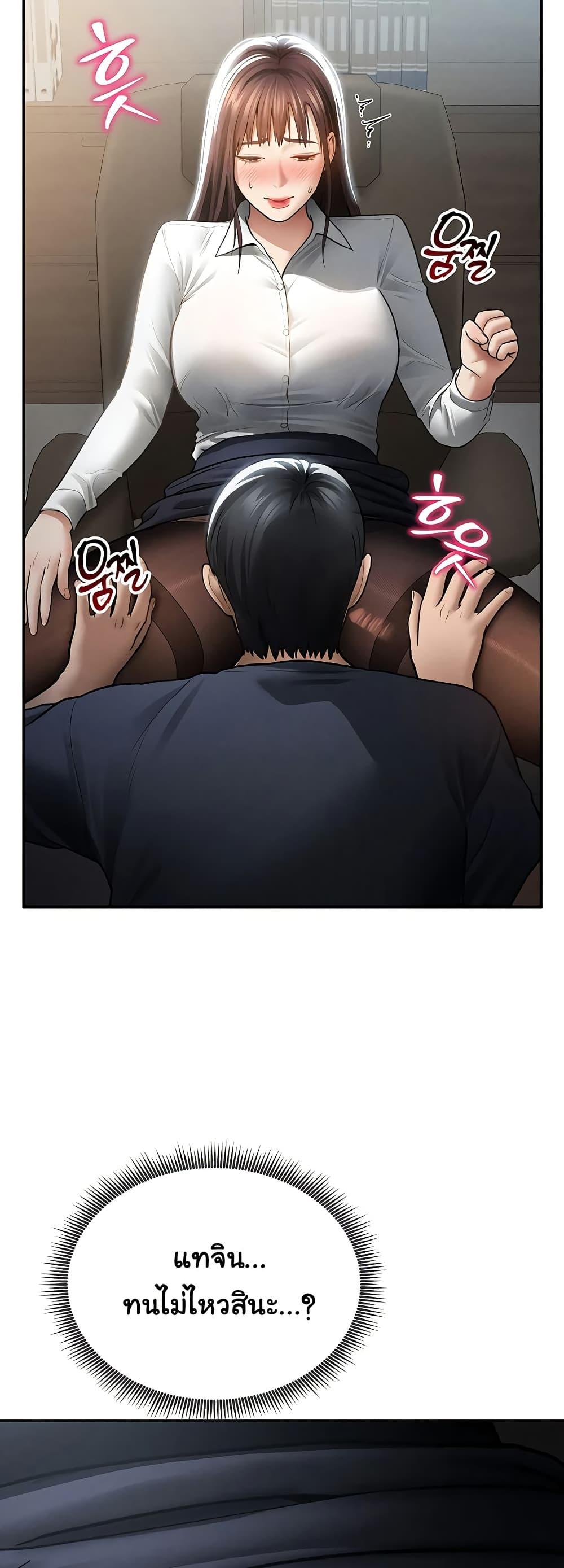 Doujin-Lc- อ่าน โดจิน มังฮวา เกาหลี ญี่ปุ่น จีน แปลไทย My Eyes Now See ตอนที่ 1 2 3 4 5 6 7 8 9 10 11 12 13 14 ฟรี ไม่มีโฆษณา อ่าน โดจิน Manhwa เกาหลี ญี่ปุ่น จีน เรามีครบ คัดมาให้เน้นๆ โดจิน 18+ รับประกันความฟินโดย  Doujin Lc