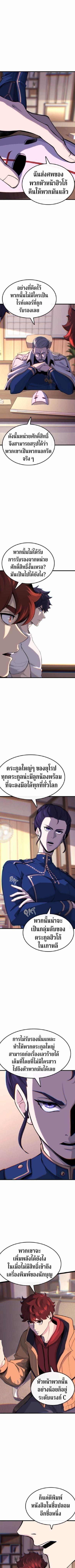 Manga-lc-com อ่านมังงะ อ่านการ์ตูน ออนไลน์ ฟรี Writers Legacy ตอนที่ 1 2 3 4 5 6 7 8 9 10 11 12 13 14 ฟรี ไม่มีโฆษณา Manga-lc - อ่าน มังงะ อ่าน การ์ตูน ออนไลน์ อ่านมังงะ ฟรี