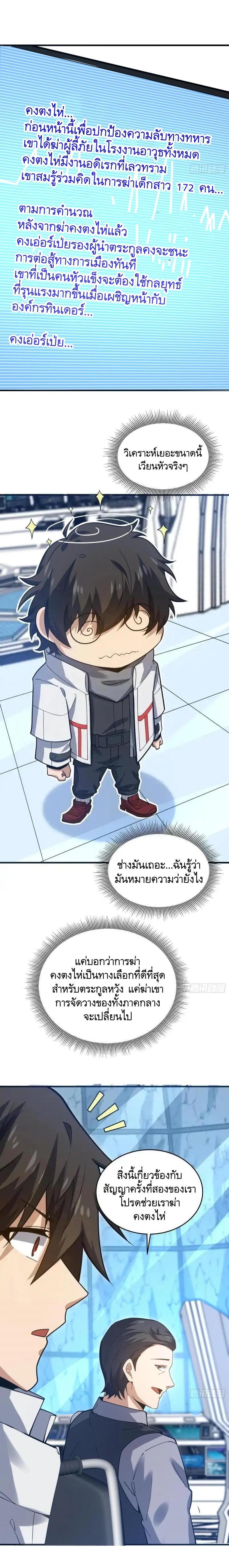 Manga-lc-com อ่านมังงะ อ่านการ์ตูน ออนไลน์ ฟรี The First Order ตอนที่ 1 2 3 4 5 6 7 8 9 10 11 12 13 14 ฟรี ไม่มีโฆษณา Manga-lc - อ่าน มังงะ อ่าน การ์ตูน ออนไลน์ อ่านมังงะ ฟรี