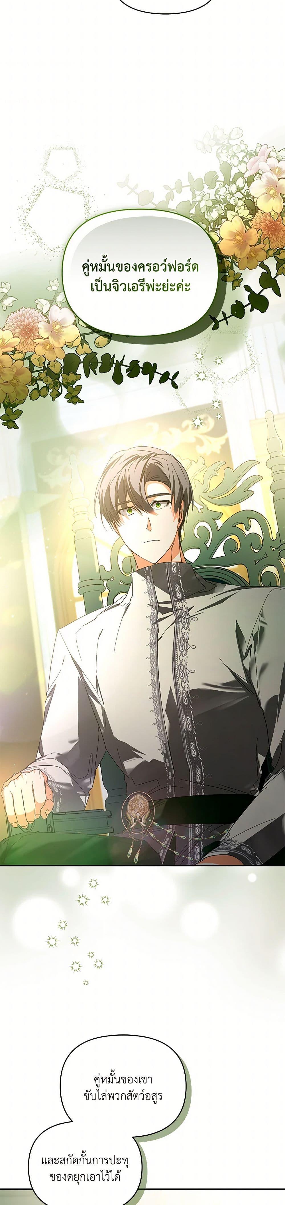 Manga-lc-com อ่านมังงะ อ่านการ์ตูน ออนไลน์ ฟรี Falling Into the Arms of a Mad Villain ตอนที่ 1 2 3 4 5 6 7 8 9 10 11 12 13 14 ฟรี ไม่มีโฆษณา Manga-lc - อ่าน มังงะ อ่าน การ์ตูน ออนไลน์ อ่านมังงะ ฟรี