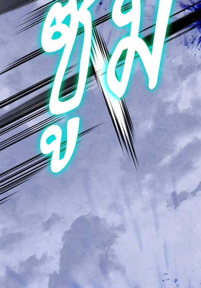 Return to Player ตอนที่ 163 รูปที่ 133