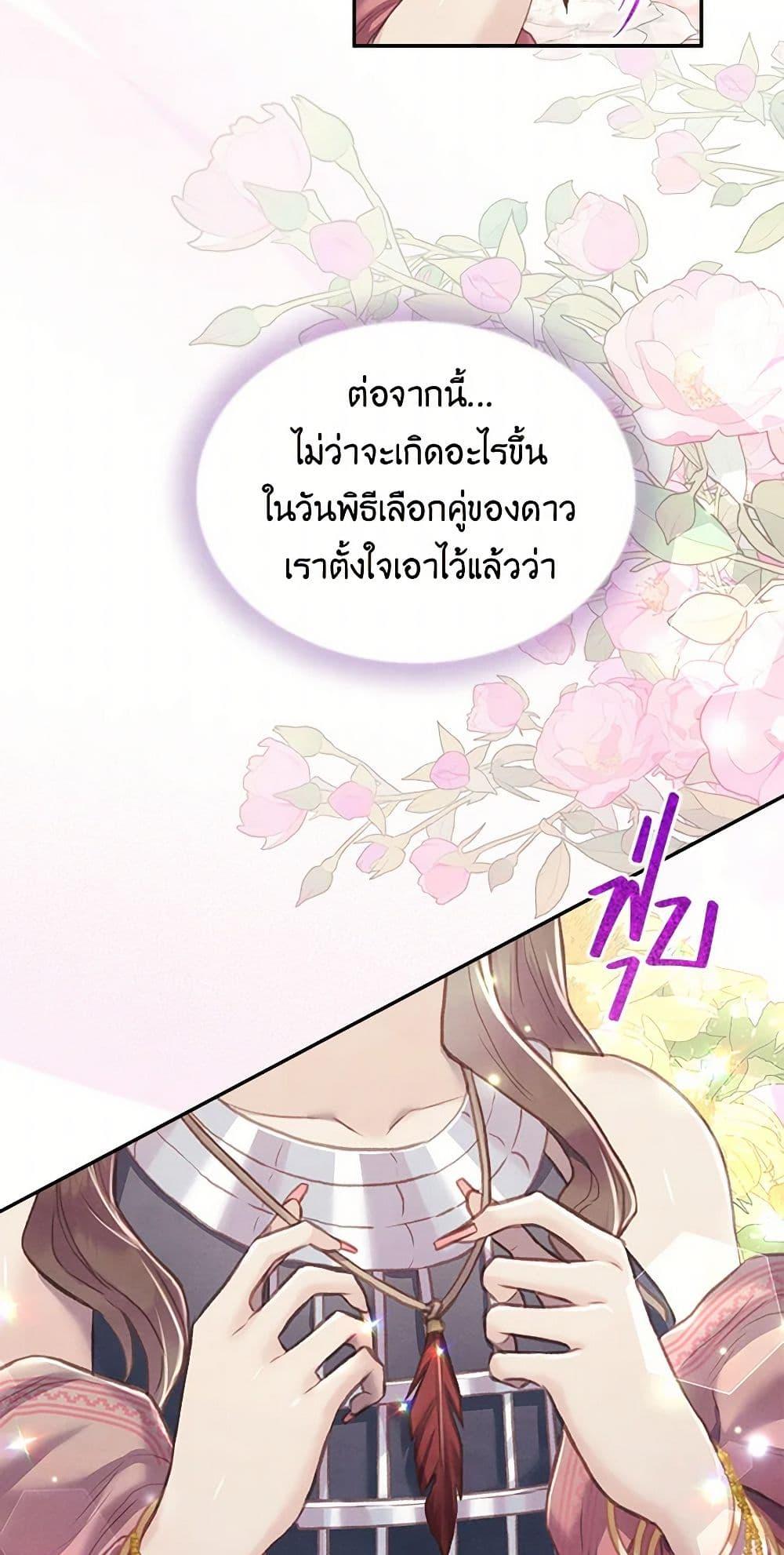 Manga-lc-com อ่านมังงะ อ่านการ์ตูน ออนไลน์ ฟรี Girl in the Forest ตอนที่ 1 2 3 4 5 6 7 8 9 10 11 12 13 14 ฟรี ไม่มีโฆษณา Manga-lc - อ่าน มังงะ อ่าน การ์ตูน ออนไลน์ อ่านมังงะ ฟรี