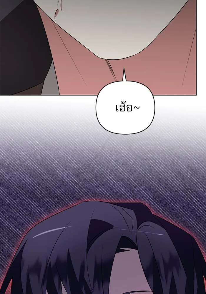 อะคาเดมีนี้เห็นทีจะเจ๊ง ตอนที่ 26 รูปที่ 23