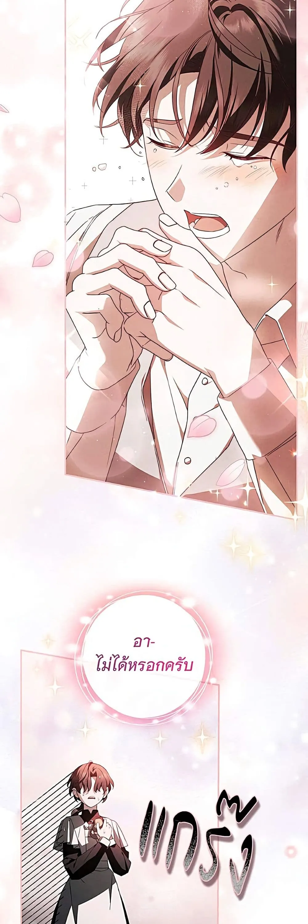 Manga-lc-com อ่านมังงะ อ่านการ์ตูน ออนไลน์ ฟรี The Count’s Secret Maid ตอนที่ 1 2 3 4 5 6 7 8 9 10 11 12 13 14 ฟรี ไม่มีโฆษณา Manga-lc - อ่าน มังงะ อ่าน การ์ตูน ออนไลน์ อ่านมังงะ ฟรี