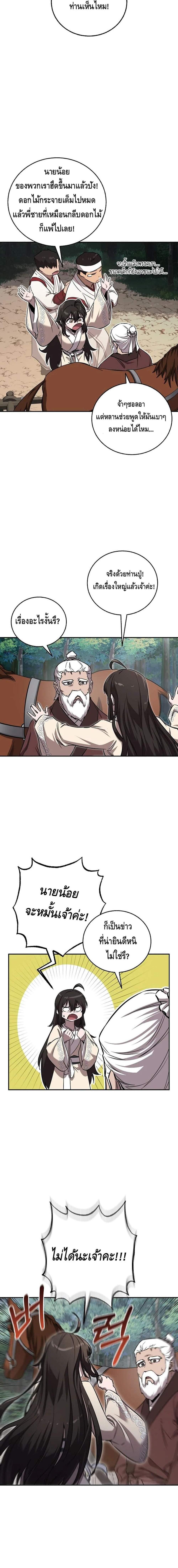 Manga-lc-com อ่านมังงะ อ่านการ์ตูน ออนไลน์ ฟรี Childhood Friend of the Zenith ตอนที่ 1 2 3 4 5 6 7 8 9 10 11 12 13 14 ฟรี ไม่มีโฆษณา Manga-lc - อ่าน มังงะ อ่าน การ์ตูน ออนไลน์ อ่านมังงะ ฟรี