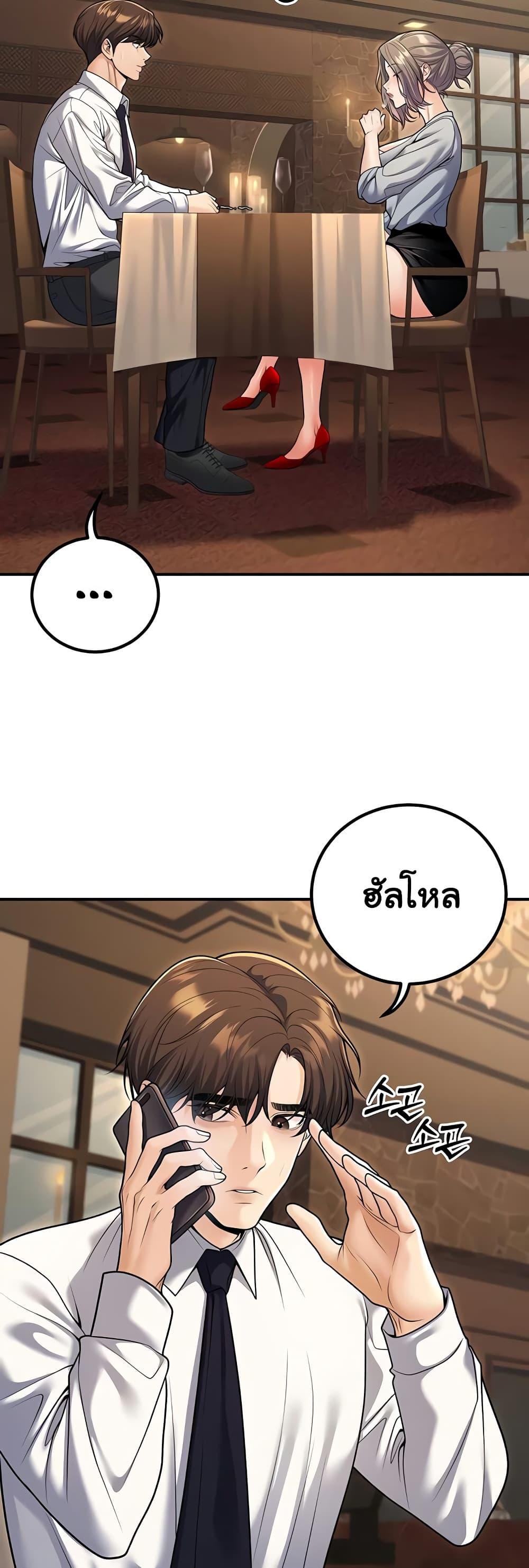 Doujin-Lc- อ่าน โดจิน มังฮวา เกาหลี ญี่ปุ่น จีน แปลไทย My Students ตอนที่ 1 2 3 4 5 6 7 8 9 10 11 12 13 14 ฟรี ไม่มีโฆษณา อ่าน โดจิน Manhwa เกาหลี ญี่ปุ่น จีน เรามีครบ คัดมาให้เน้นๆ โดจิน 18+ รับประกันความฟินโดย  Doujin Lc