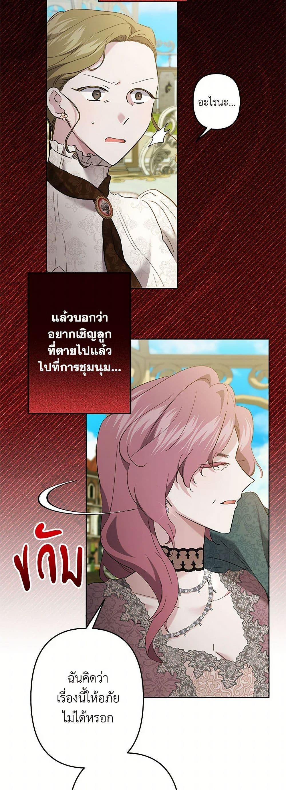 Manga-lc-com อ่านมังงะ อ่านการ์ตูน ออนไลน์ ฟรี I Need to Raise My Sister Right ตอนที่ 1 2 3 4 5 6 7 8 9 10 11 12 13 14 ฟรี ไม่มีโฆษณา Manga-lc - อ่าน มังงะ อ่าน การ์ตูน ออนไลน์ อ่านมังงะ ฟรี