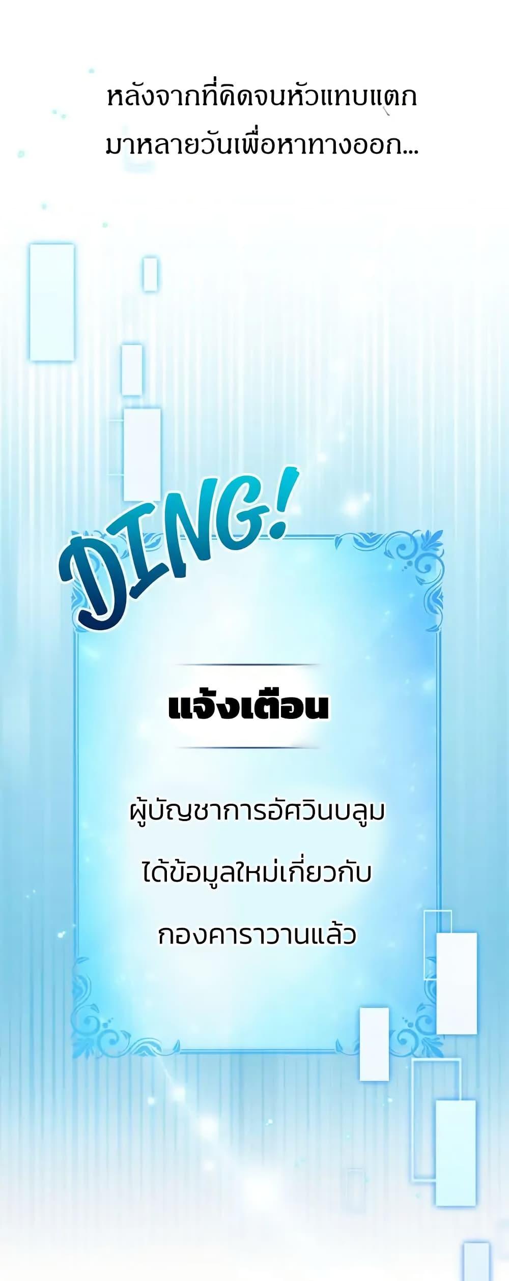 Manga-lc-com อ่านมังงะ อ่านการ์ตูน ออนไลน์ ฟรี I Can See Your Stats! ตอนที่ 1 2 3 4 5 6 7 8 9 10 11 12 13 14 ฟรี ไม่มีโฆษณา Manga-lc - อ่าน มังงะ อ่าน การ์ตูน ออนไลน์ อ่านมังงะ ฟรี