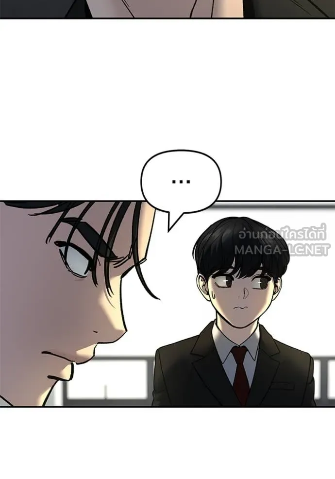 เลวฟาดเลว ตอนที่ 172 รูปที่ 112
