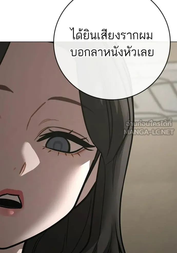 reality ตอนที่ 187 รูปที่ 98