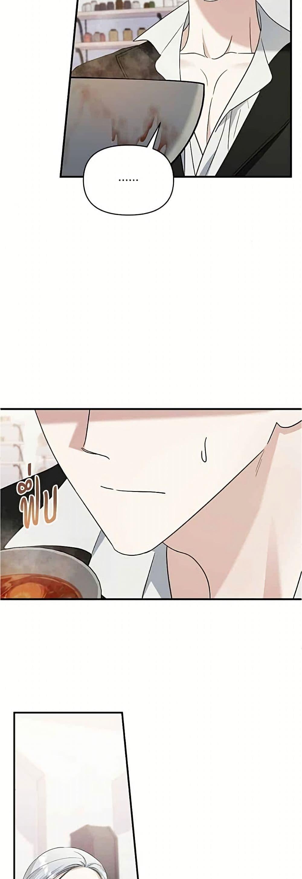 Manga-lc-com อ่านมังงะ อ่านการ์ตูน ออนไลน์ ฟรี Adopted by a Murderous Duke Family ตอนที่ 1 2 3 4 5 6 7 8 9 10 11 12 13 14 ฟรี ไม่มีโฆษณา Manga-lc - อ่าน มังงะ อ่าน การ์ตูน ออนไลน์ อ่านมังงะ ฟรี