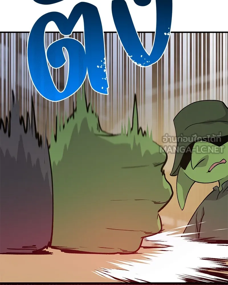 ปลูกผักพิชิตหอคอย ตอนที่ 13 รูปที่ 126