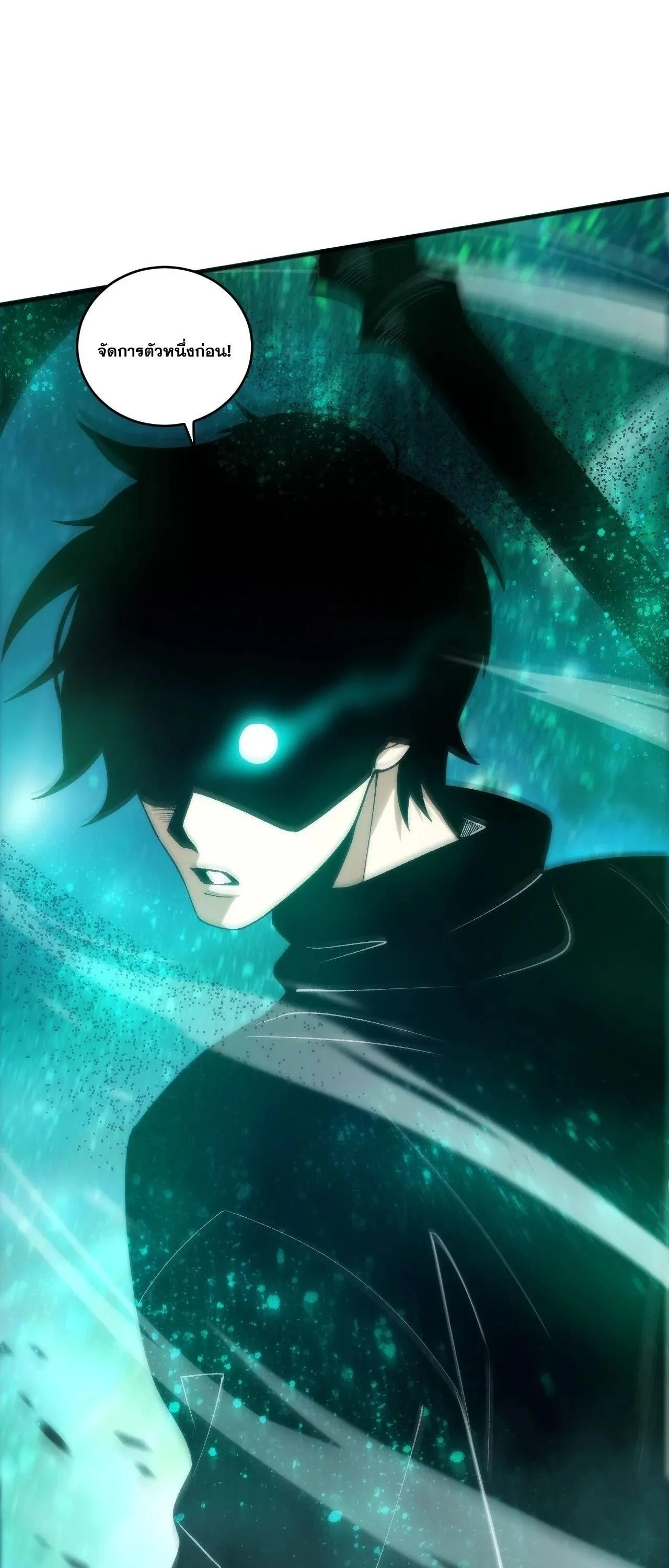 Disastrous Necromancer ราช_นน_กอ_ญเช_ญว_ญญาณ ตอนที่ ตอนที่ 267 รูปที่ 24