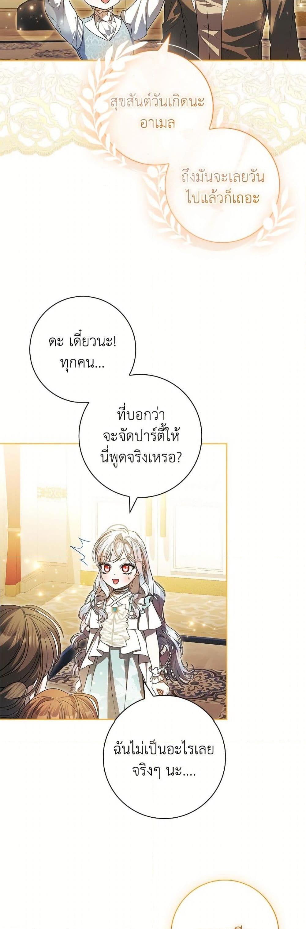 Manga-lc-com อ่านมังงะ อ่านการ์ตูน ออนไลน์ ฟรี I Adopted A Villainous Dad ตอนที่ 1 2 3 4 5 6 7 8 9 10 11 12 13 14 ฟรี ไม่มีโฆษณา Manga-lc - อ่าน มังงะ อ่าน การ์ตูน ออนไลน์ อ่านมังงะ ฟรี