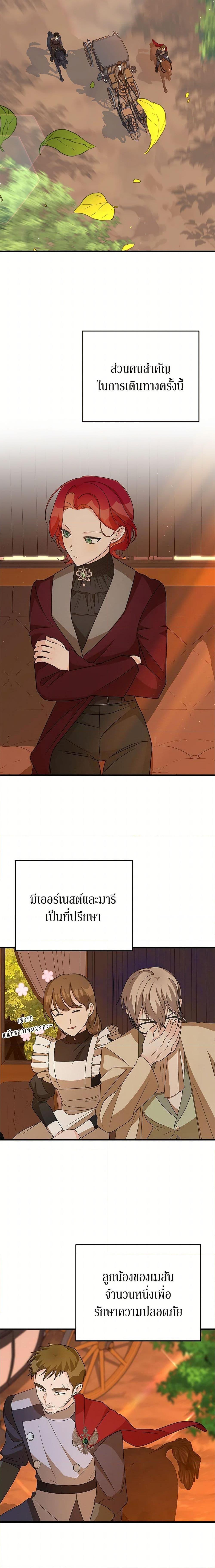 Manga-lc-com อ่านมังงะ อ่านการ์ตูน ออนไลน์ ฟรี Till Divorce Do Us Part! ตอนที่ 1 2 3 4 5 6 7 8 9 10 11 12 13 14 ฟรี ไม่มีโฆษณา Manga-lc - อ่าน มังงะ อ่าน การ์ตูน ออนไลน์ อ่านมังงะ ฟรี