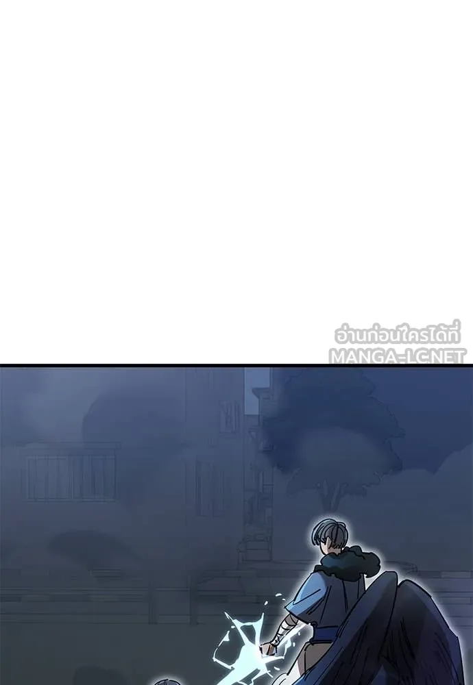 ยมราชลงทัณฑ์ ตอนที่ 109 รูปที่ 82