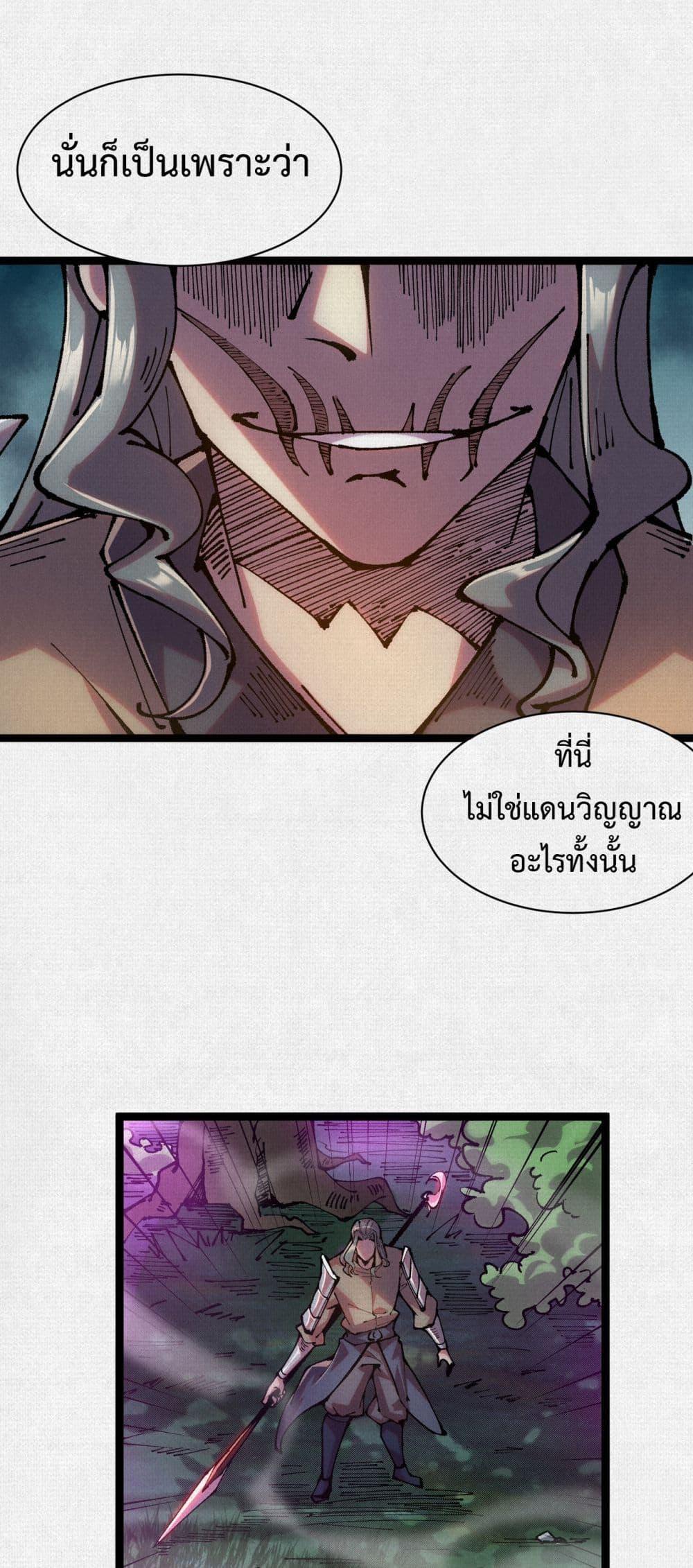 Manga-lc-com อ่านมังงะ อ่านการ์ตูน ออนไลน์ ฟรี Soul of Chi You ตอนที่ 1 2 3 4 5 6 7 8 9 10 11 12 13 14 ฟรี ไม่มีโฆษณา Manga-lc - อ่าน มังงะ อ่าน การ์ตูน ออนไลน์ อ่านมังงะ ฟรี