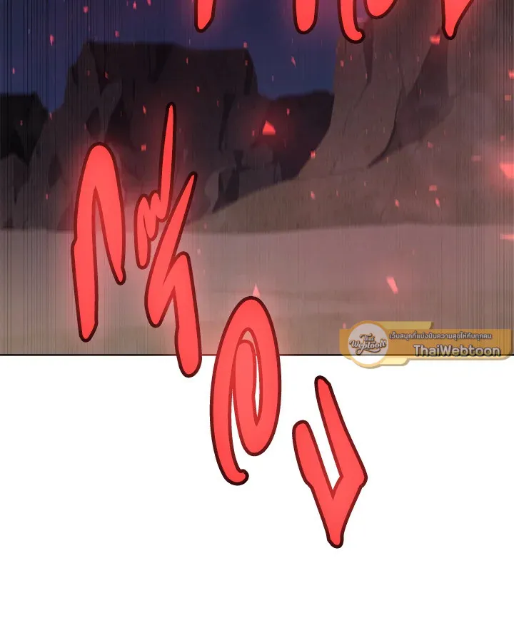 Overpowered Sword ตอนที่ ตอนที่ 136 รูปที่ 100