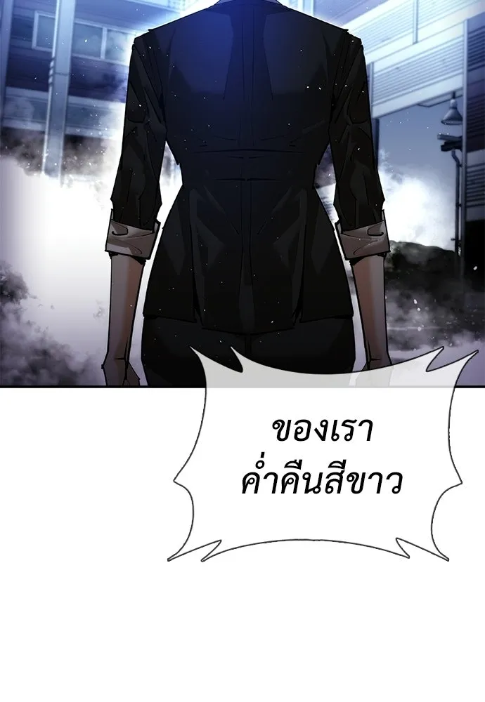 สุภาพบุรุษสูทดำ ตอนที่ 36 (ตอนจบ) รูปที่ 149