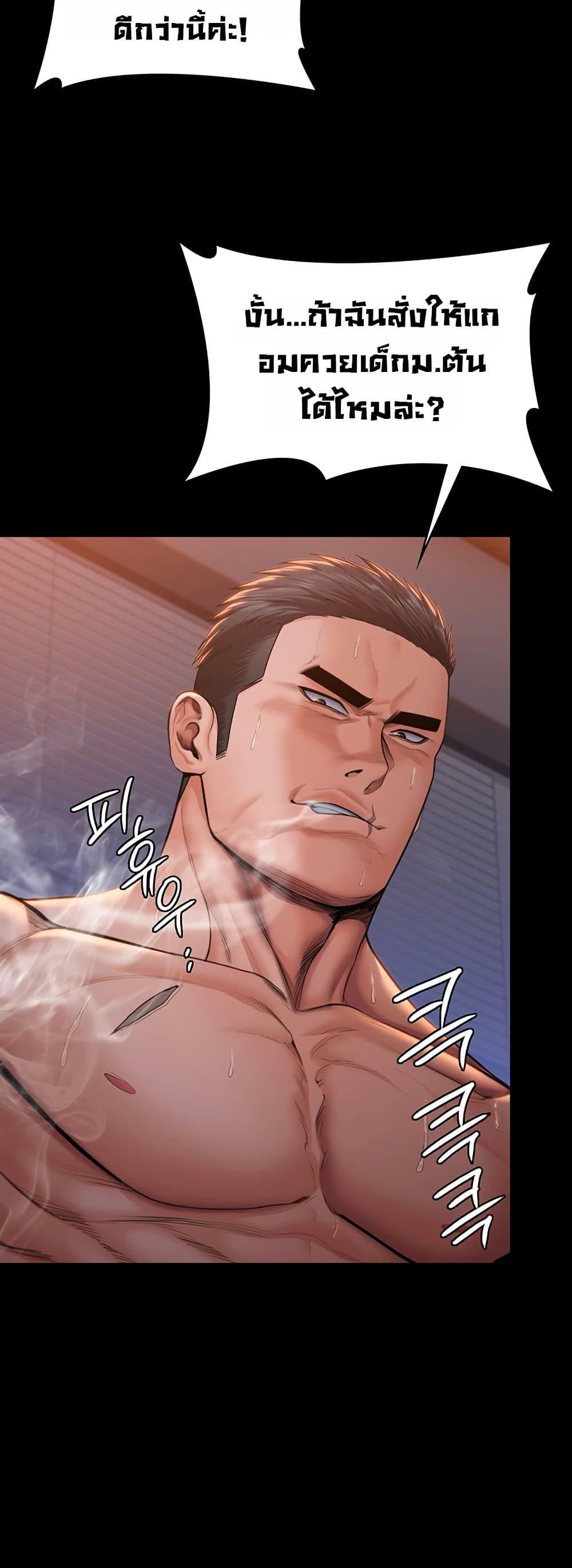 Doujin-Lc- อ่าน โดจิน มังฮวา เกาหลี ญี่ปุ่น จีน แปลไทย Protect You ตอนที่ 1 2 3 4 5 6 7 8 9 10 11 12 13 14 ฟรี ไม่มีโฆษณา อ่าน โดจิน Manhwa เกาหลี ญี่ปุ่น จีน เรามีครบ คัดมาให้เน้นๆ โดจิน 18+ รับประกันความฟินโดย  Doujin Lc