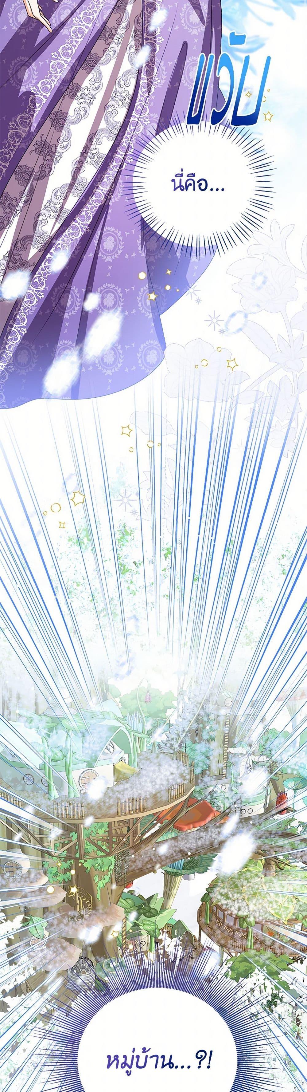 Manga-lc-com อ่านมังงะ อ่านการ์ตูน ออนไลน์ ฟรี Baby Princess Through the Status Window ตอนที่ 1 2 3 4 5 6 7 8 9 10 11 12 13 14 ฟรี ไม่มีโฆษณา Manga-lc - อ่าน มังงะ อ่าน การ์ตูน ออนไลน์ อ่านมังงะ ฟรี