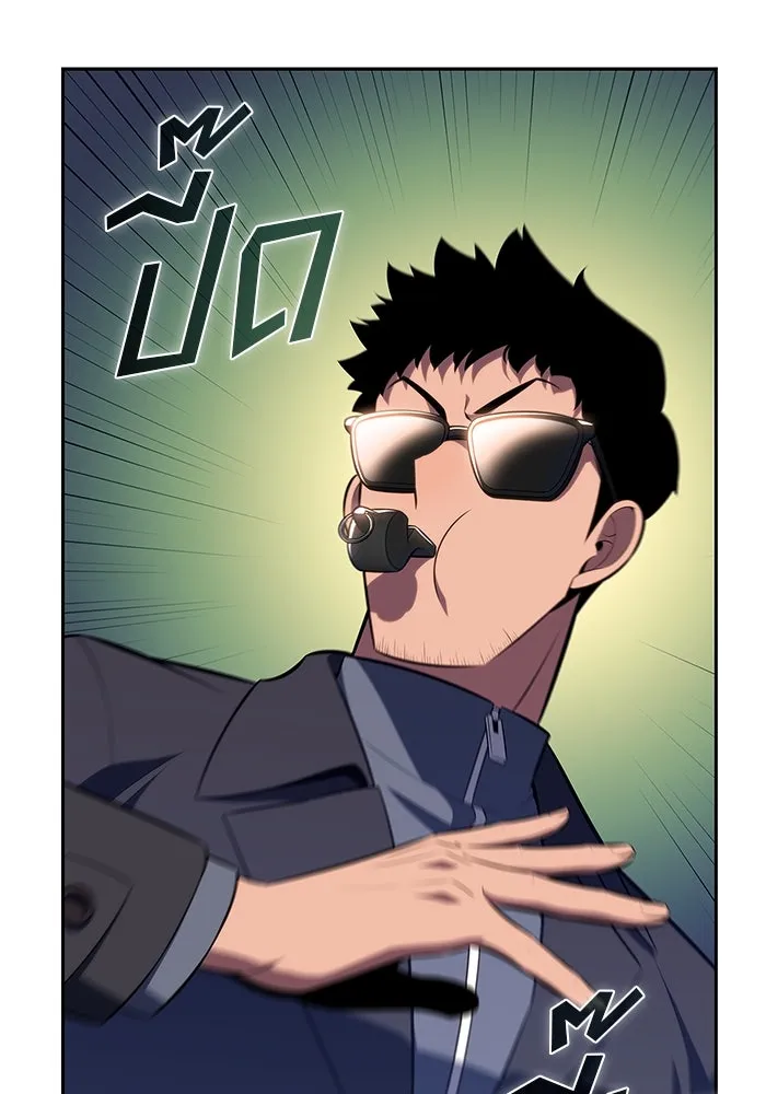 ผู้เล่นหน้าใหม่เลเวลแมกซ์ ตอนที่ 211 การประชุมผู้ถือหุ้นบริษัทรอยั รูปที่ 56