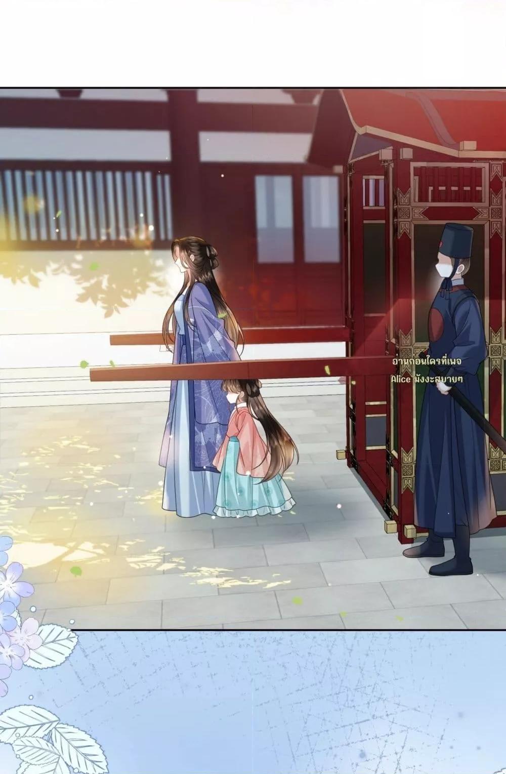 Manga-lc-com อ่านมังงะ อ่านการ์ตูน ออนไลน์ ฟรี Mymasterisei ตอนที่ 1 2 3 4 5 6 7 8 9 10 11 12 13 14 ฟรี ไม่มีโฆษณา Manga-lc - อ่าน มังงะ อ่าน การ์ตูน ออนไลน์ อ่านมังงะ ฟรี