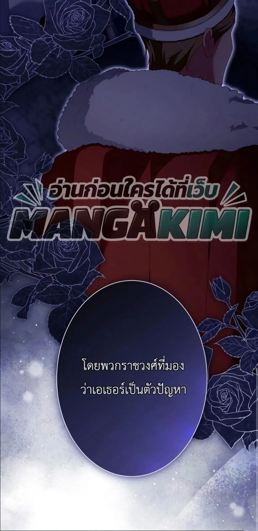 Manga-lc-com อ่านมังงะ อ่านการ์ตูน ออนไลน์ ฟรี Behold The Perfect Villainess ตอนที่ 1 2 3 4 5 6 7 8 9 10 11 12 13 14 ฟรี ไม่มีโฆษณา Manga-lc - อ่าน มังงะ อ่าน การ์ตูน ออนไลน์ อ่านมังงะ ฟรี