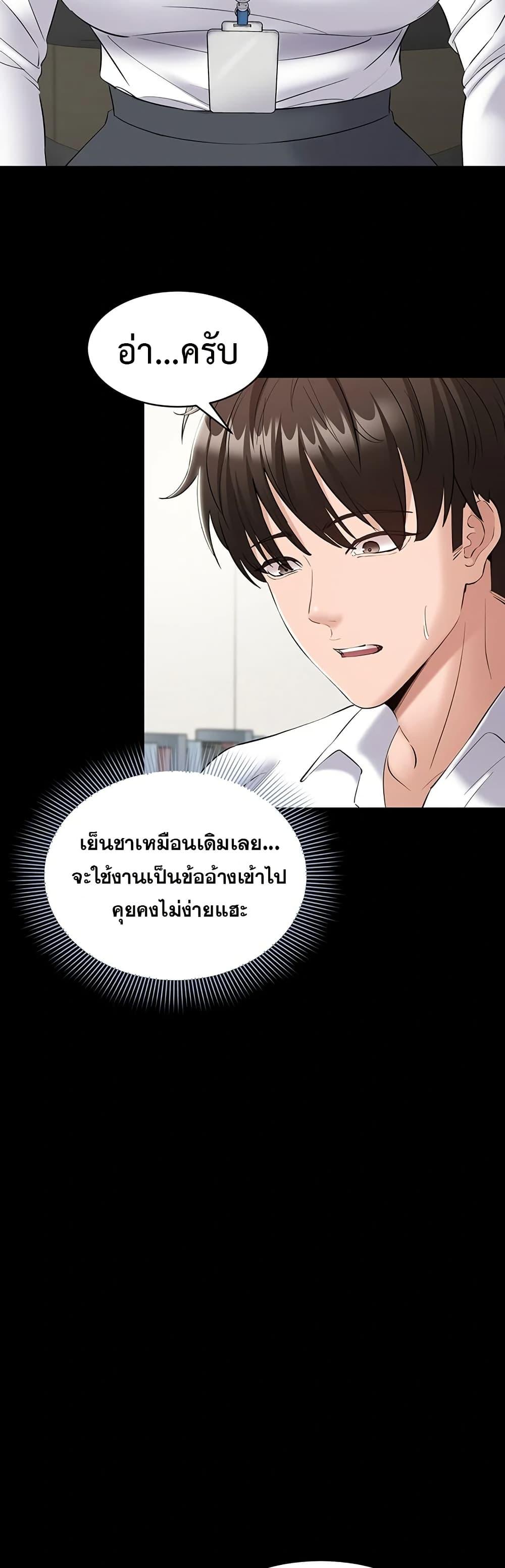 Doujin-Lc- อ่าน โดจิน มังฮวา เกาหลี ญี่ปุ่น จีน แปลไทย Quiet Worker ตอนที่ 1 2 3 4 5 6 7 8 9 10 11 12 13 14 ฟรี ไม่มีโฆษณา อ่าน โดจิน Manhwa เกาหลี ญี่ปุ่น จีน เรามีครบ คัดมาให้เน้นๆ โดจิน 18+ รับประกันความฟินโดย  Doujin Lc