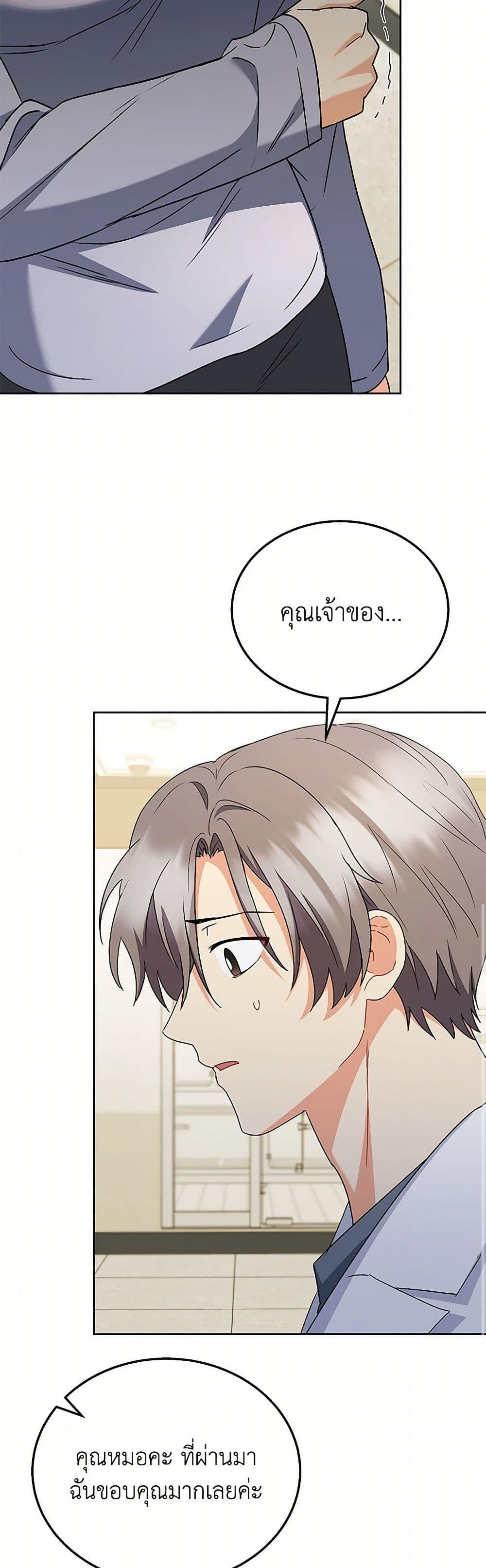 Manga-lc-com อ่านมังงะ อ่านการ์ตูน ออนไลน์ ฟรี Hello! Veterinarian! ตอนที่ 1 2 3 4 5 6 7 8 9 10 11 12 13 14 ฟรี ไม่มีโฆษณา Manga-lc - อ่าน มังงะ อ่าน การ์ตูน ออนไลน์ อ่านมังงะ ฟรี