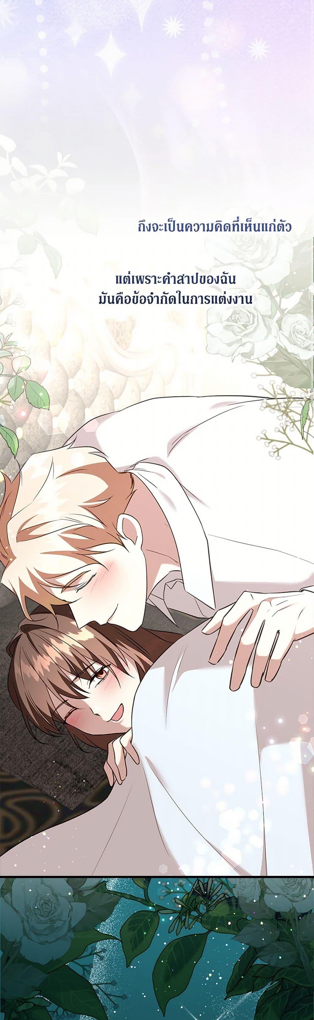 Manga-lc-com อ่านมังงะ อ่านการ์ตูน ออนไลน์ ฟรี Can’t Go Too Far With the Unrelenting Duke ตอนที่ 1 2 3 4 5 6 7 8 9 10 11 12 13 14 ฟรี ไม่มีโฆษณา Manga-lc - อ่าน มังงะ อ่าน การ์ตูน ออนไลน์ อ่านมังงะ ฟรี