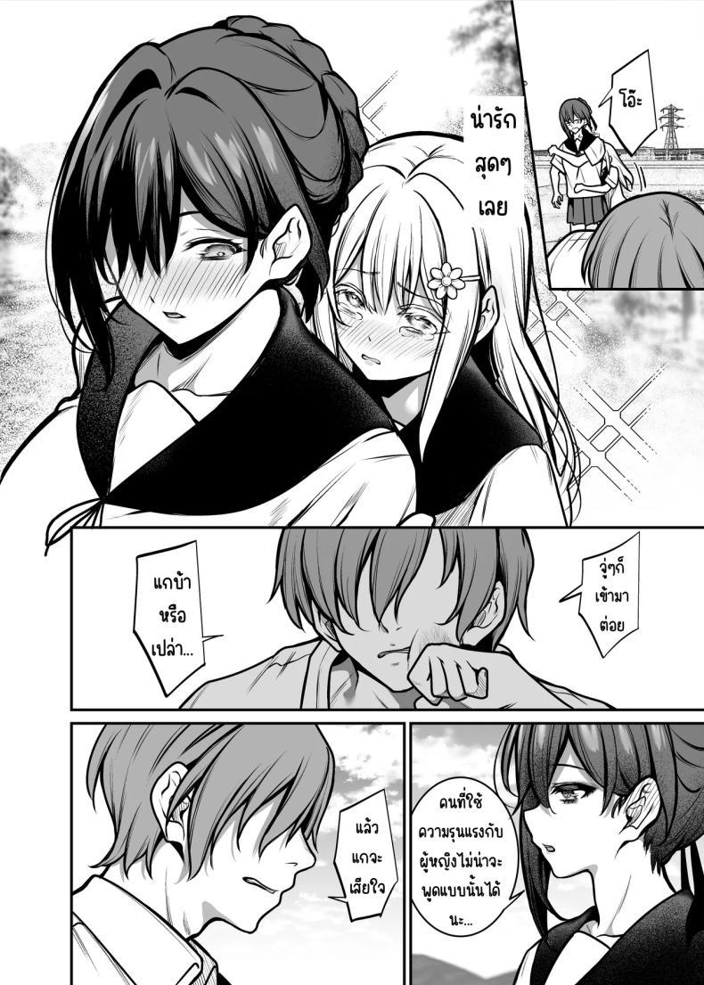 Doujin-Lc- อ่าน โดจิน มังฮวา เกาหลี ญี่ปุ่น จีน แปลไทย คืนที่รักร่วงหล่น [Mendakopark (Yamamoto)] Yoru ni Ochita Ai - Love's fall into the night ตอนที่ 1 2 3 4 5 6 7 8 9 10 11 12 13 14 ฟรี ไม่มีโฆษณา อ่าน โดจิน Manhwa เกาหลี ญี่ปุ่น จีน เรามีครบ คัดมาให้เน้นๆ โดจิน 18+ รับประกันความฟินโดย  Doujin Lc