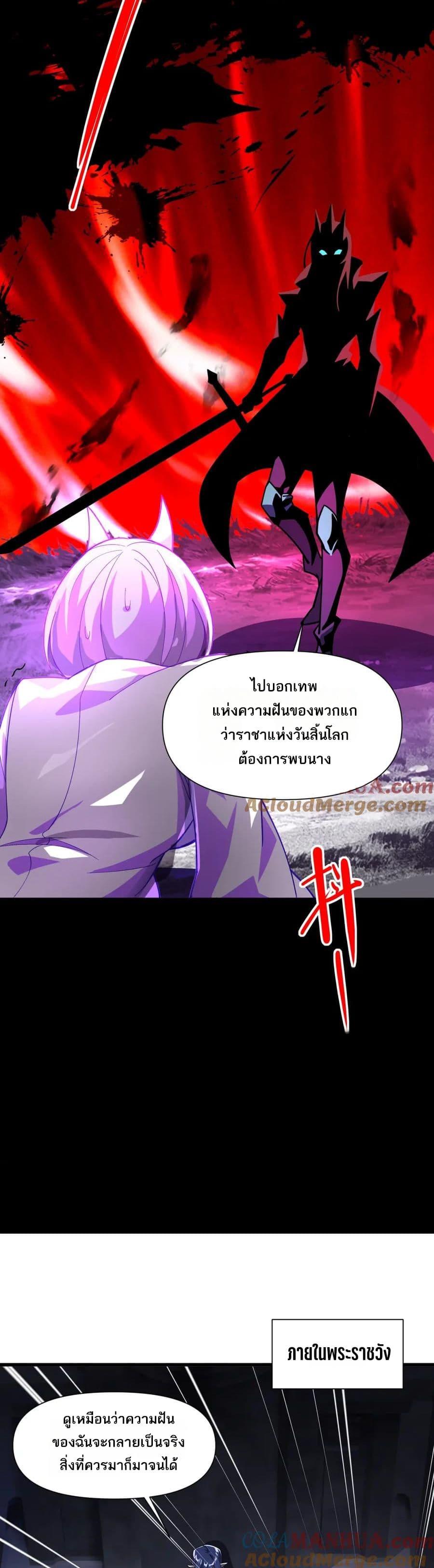 Manga-lc-com อ่านมังงะ อ่านการ์ตูน ออนไลน์ ฟรี I Rely On Cheat To Hunt Gods ตอนที่ 1 2 3 4 5 6 7 8 9 10 11 12 13 14 ฟรี ไม่มีโฆษณา Manga-lc - อ่าน มังงะ อ่าน การ์ตูน ออนไลน์ อ่านมังงะ ฟรี