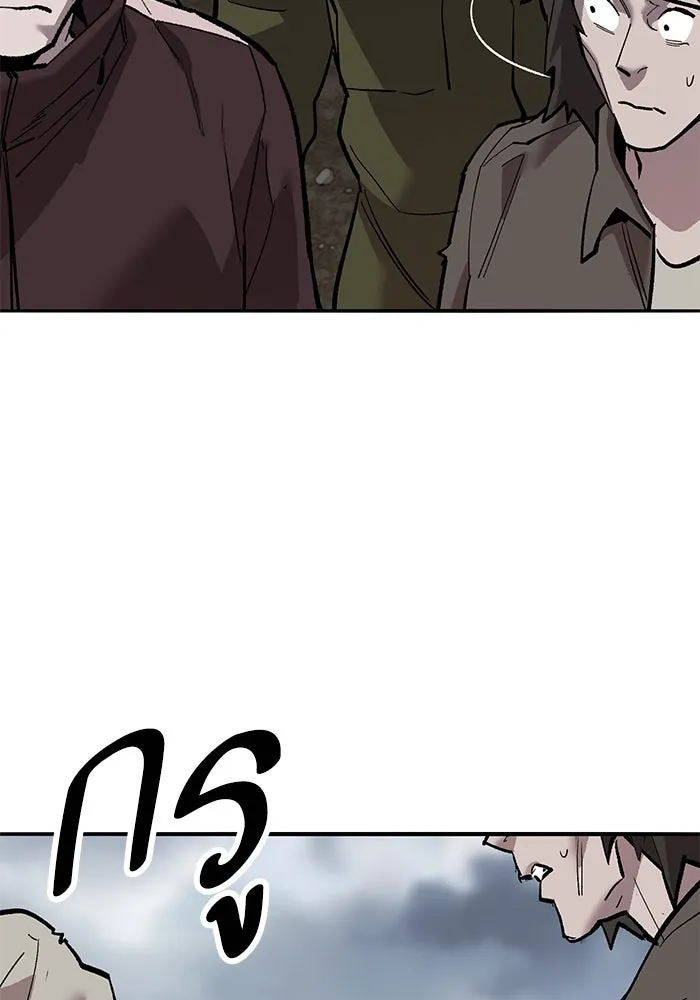 ยอดคนเลเวลทะลุ ตอนที่ 35 บุกทางเหนือ (7) รูปที่ 200