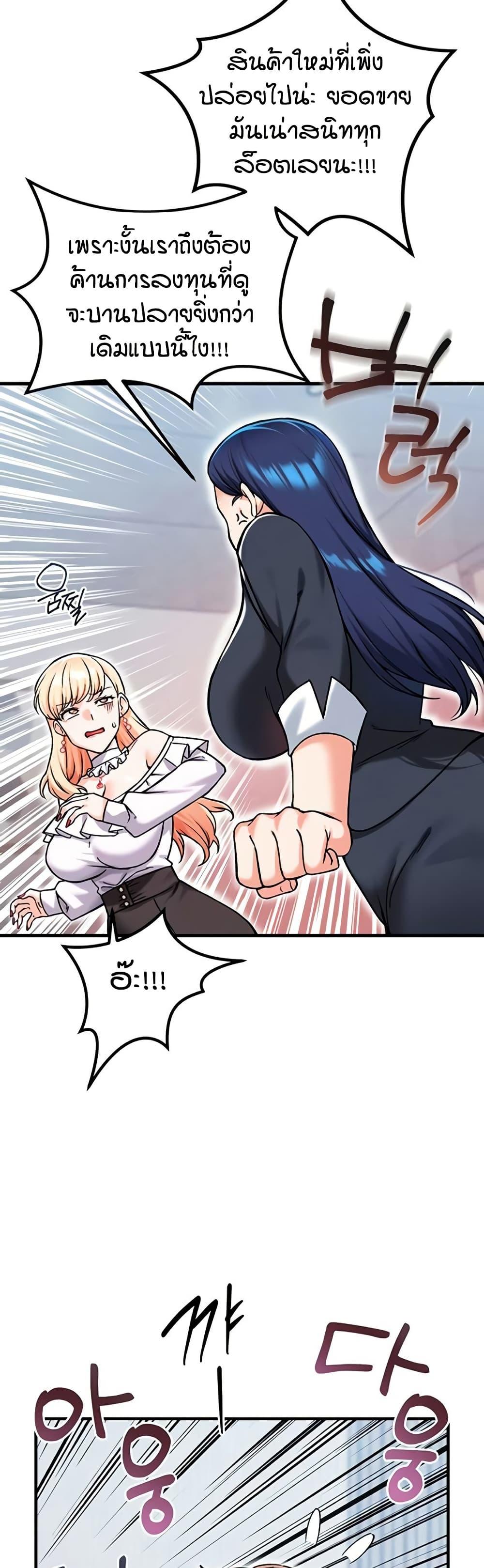 Doujin-Lc- อ่าน โดจิน มังฮวา เกาหลี ญี่ปุ่น จีน แปลไทย Wanna Join the Company ตอนที่ 1 2 3 4 5 6 7 8 9 10 11 12 13 14 ฟรี ไม่มีโฆษณา อ่าน โดจิน Manhwa เกาหลี ญี่ปุ่น จีน เรามีครบ คัดมาให้เน้นๆ โดจิน 18+ รับประกันความฟินโดย  Doujin Lc