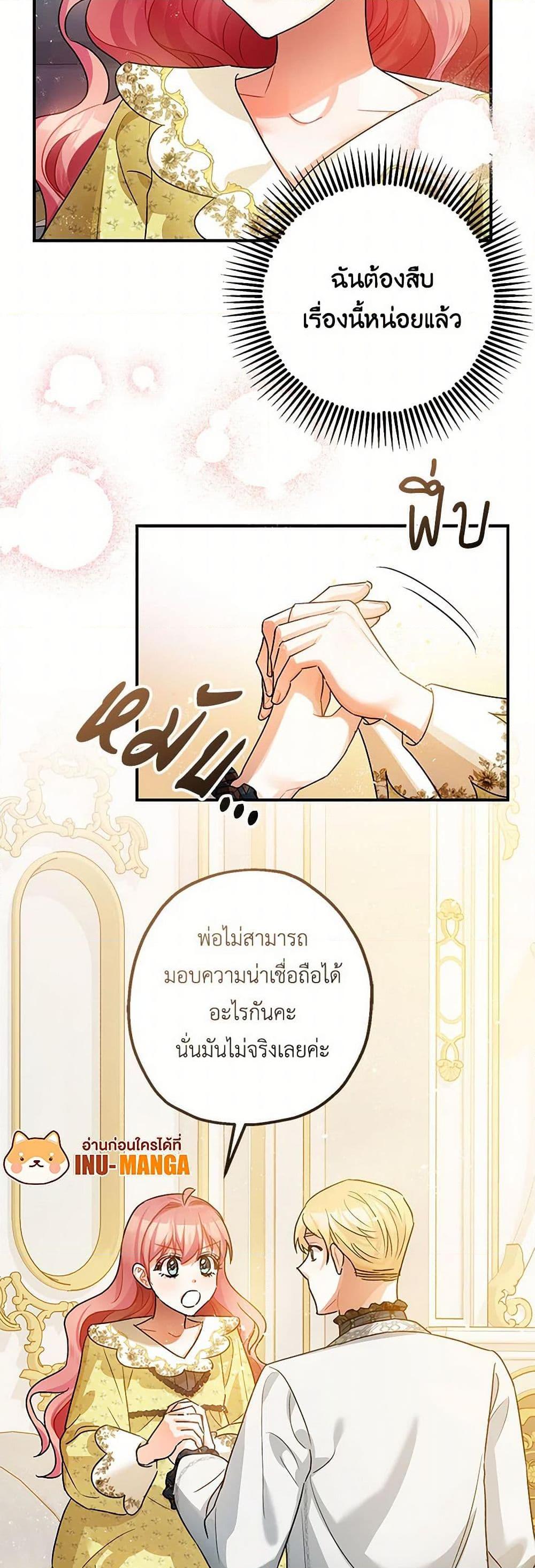 Manga-lc-com อ่านมังงะ อ่านการ์ตูน ออนไลน์ ฟรี The Tyrant’s Tranquilizer ตอนที่ 1 2 3 4 5 6 7 8 9 10 11 12 13 14 ฟรี ไม่มีโฆษณา Manga-lc - อ่าน มังงะ อ่าน การ์ตูน ออนไลน์ อ่านมังงะ ฟรี