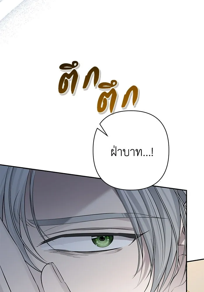 เกมรักด่านสุดท้ายจับนายพระเอก ตอนที่ 13 รูปที่ 59