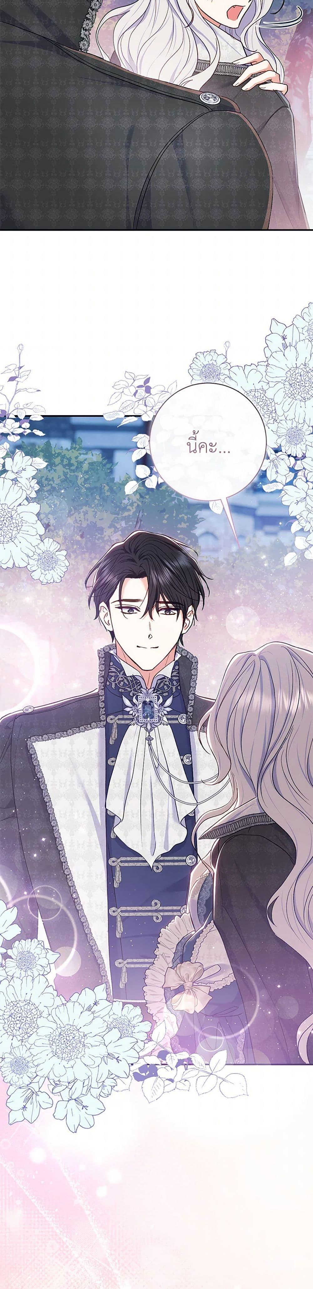 Manga-lc-com อ่านมังงะ อ่านการ์ตูน ออนไลน์ ฟรี The Villain’s Match Is Too Perfect ตอนที่ 1 2 3 4 5 6 7 8 9 10 11 12 13 14 ฟรี ไม่มีโฆษณา Manga-lc - อ่าน มังงะ อ่าน การ์ตูน ออนไลน์ อ่านมังงะ ฟรี