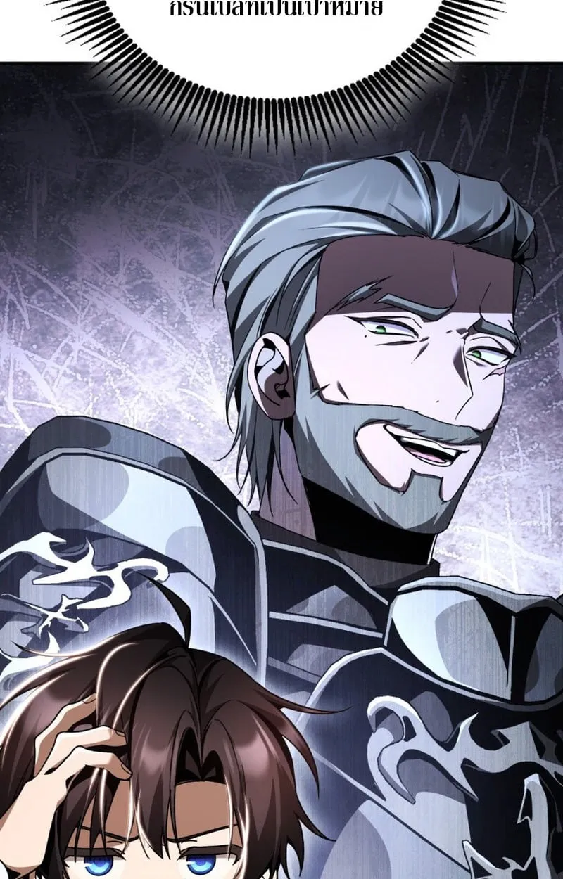 Dukedom_s Legendary Prodigy ยอดอ_จฉร_ยะแห_งตระก_ลดย_ก ตอนที่ ตอนที่ 22 รูปที่ 116