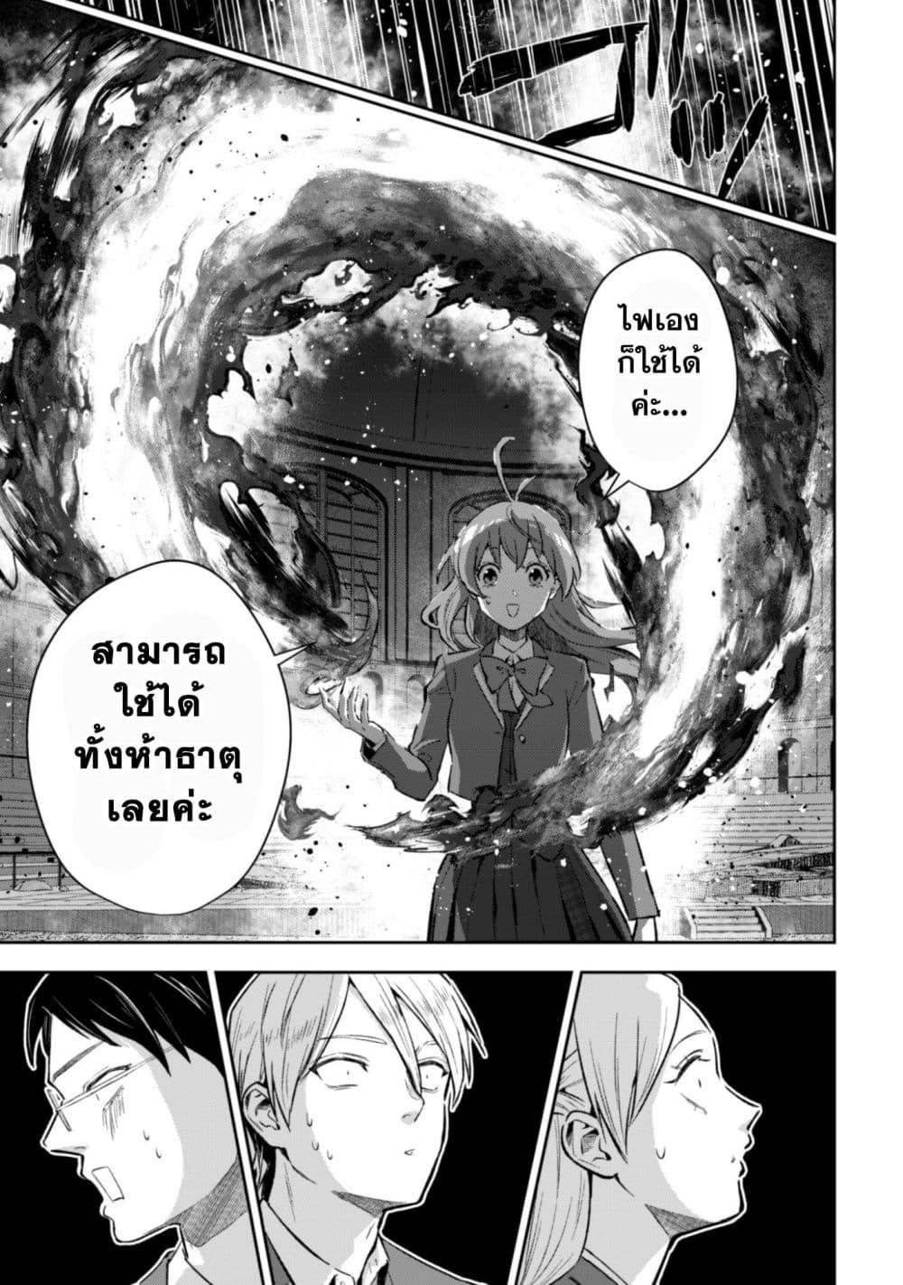 Manga-lc-com อ่านมังงะ อ่านการ์ตูน ออนไลน์ ฟรี Seijo Sama Ni Naritainoni Kogeki Maho Shika Tsukaenai Ndesukedo! ตอนที่ 1 2 3 4 5 6 7 8 9 10 11 12 13 14 ฟรี ไม่มีโฆษณา Manga-lc - อ่าน มังงะ อ่าน การ์ตูน ออนไลน์ อ่านมังงะ ฟรี