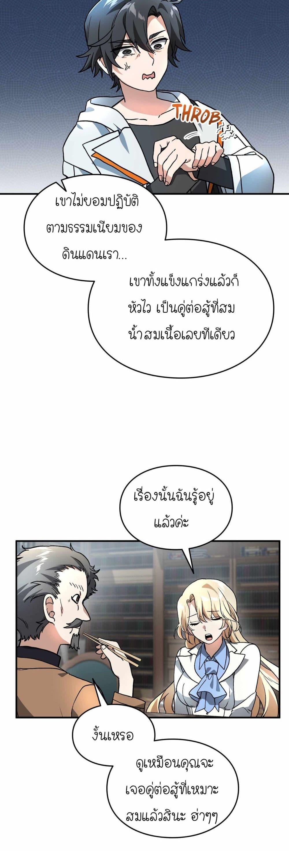 Manga-lc-com อ่านมังงะ อ่านการ์ตูน ออนไลน์ ฟรี How I Became an SSS Rank Delivery Hunter ตอนที่ 1 2 3 4 5 6 7 8 9 10 11 12 13 14 ฟรี ไม่มีโฆษณา Manga-lc - อ่าน มังงะ อ่าน การ์ตูน ออนไลน์ อ่านมังงะ ฟรี