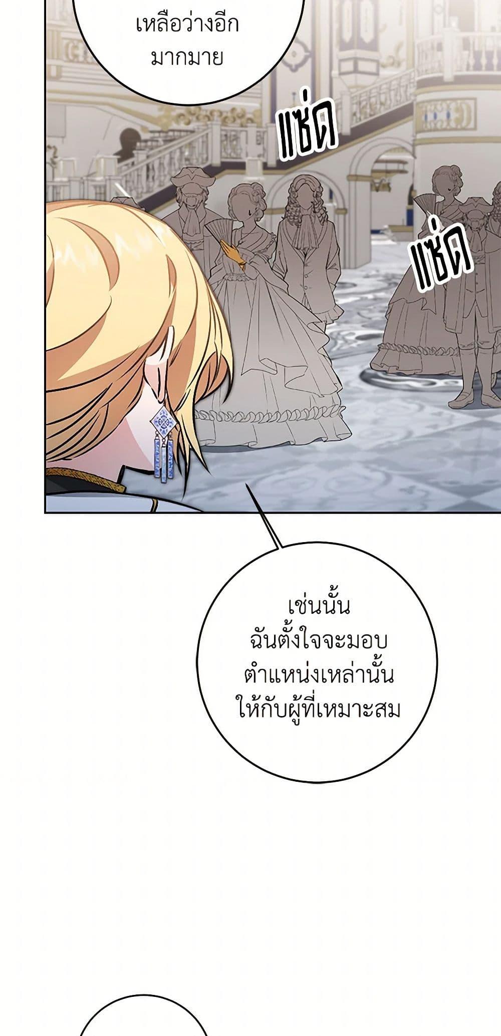 Manga-lc-com อ่านมังงะ อ่านการ์ตูน ออนไลน์ ฟรี I’ve Become the Villainous Empress of a Novel ตอนที่ 1 2 3 4 5 6 7 8 9 10 11 12 13 14 ฟรี ไม่มีโฆษณา Manga-lc - อ่าน มังงะ อ่าน การ์ตูน ออนไลน์ อ่านมังงะ ฟรี