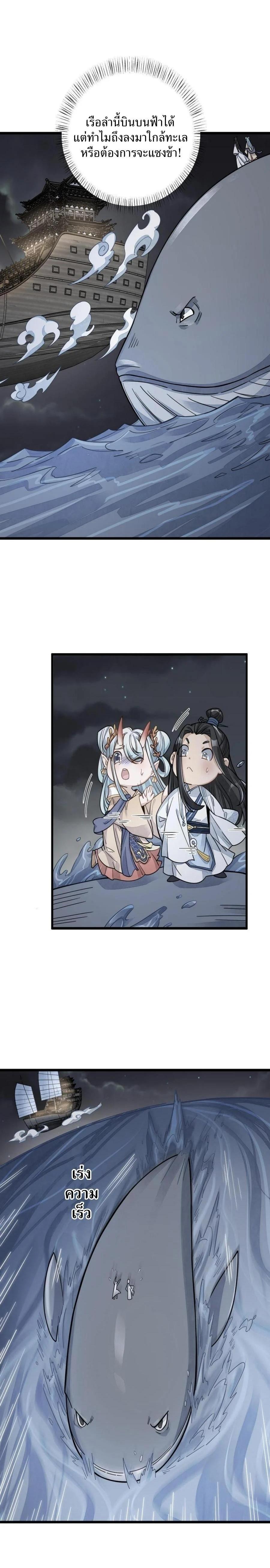 Manga-lc-com อ่านมังงะ อ่านการ์ตูน ออนไลน์ ฟรี Lan Ke Qi Yuan ตอนที่ 1 2 3 4 5 6 7 8 9 10 11 12 13 14 ฟรี ไม่มีโฆษณา Manga-lc - อ่าน มังงะ อ่าน การ์ตูน ออนไลน์ อ่านมังงะ ฟรี