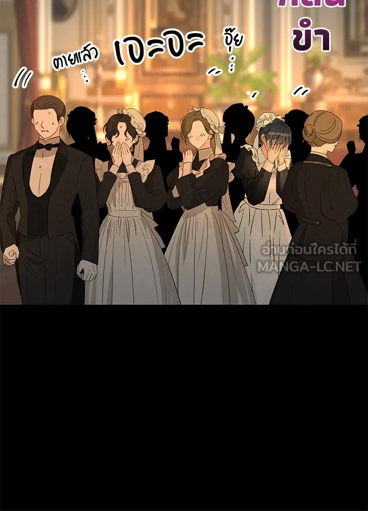 องค์ชายผู้อื้อฉาว ตอนที่ 70 รูปที่ 42